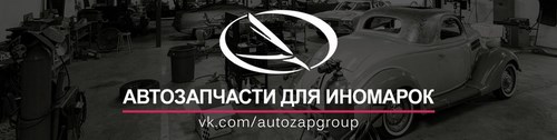Логотип компании Академия плюс, магазин автозапчастей