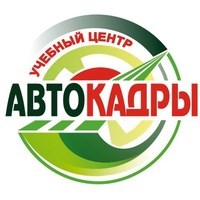 Логотип компании АВТОКАДРЫ, учебный центр