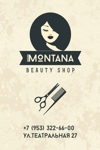 Логотип компании Montana Beauty shop, салон красоты