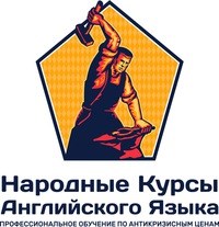 Логотип компании Народная, школа иностранных языков