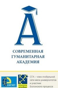 Логотип компании Современная гуманитарная академия, филиал в г. Калуге