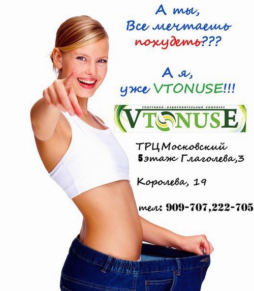 Новость VTonuse