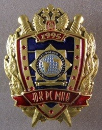 Логотип компании Юридический полицейский колледж, Калужский филиал